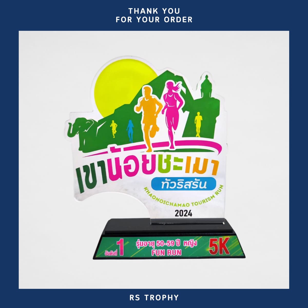 โล่รางวัลอะคริลิคโล่รางวัลอะคริลิค