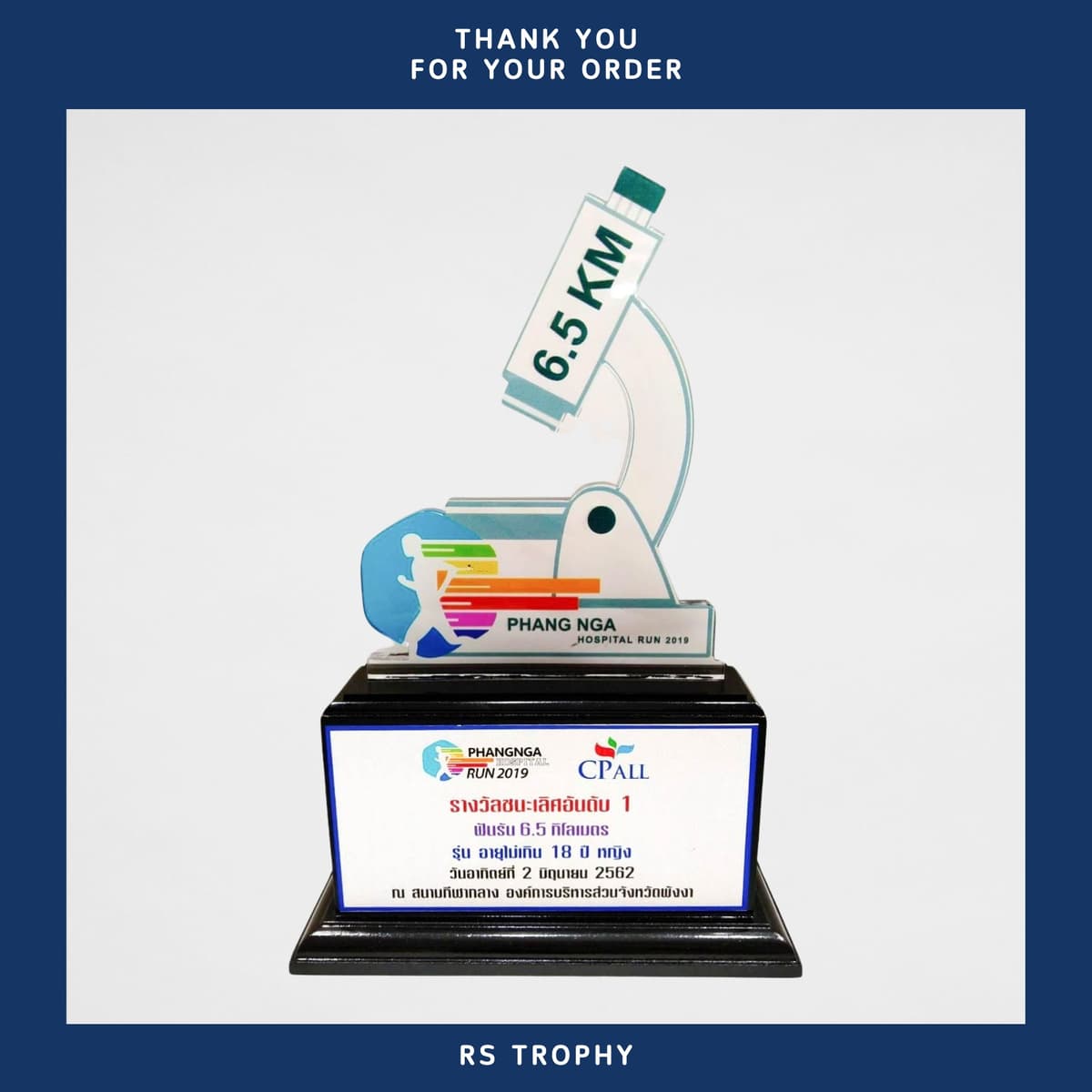 โล่รางวัลอะคริลิคโล่รางวัลอะคริลิค