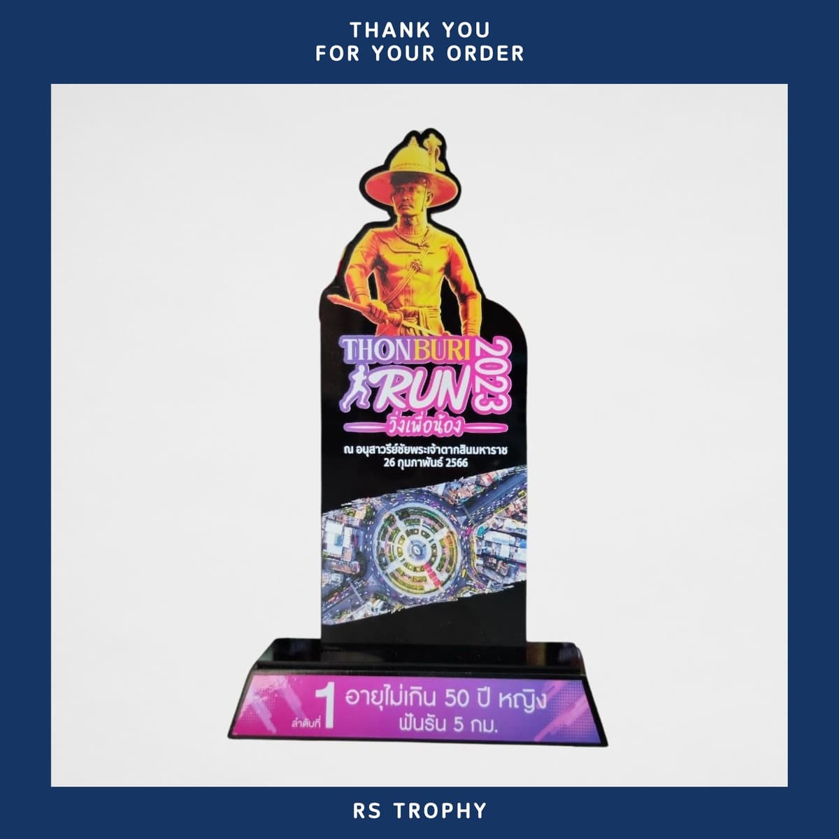 โล่รางวัลอะคริลิคโล่รางวัลอะคริลิค