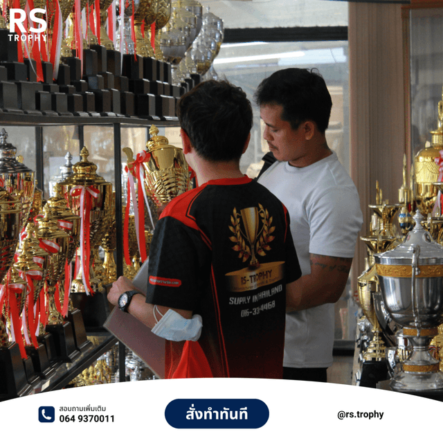 โรงงานโล่รางวัล