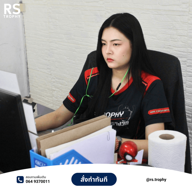 โรงงานโล่รางวัล