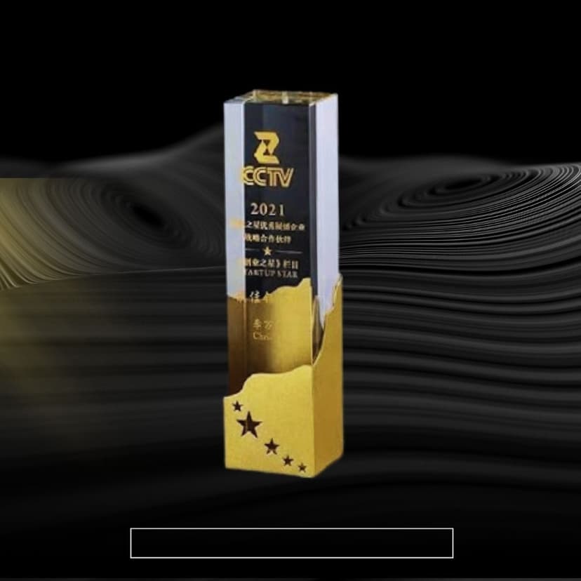 โล่รางวัลคริสตัล RS2340-3