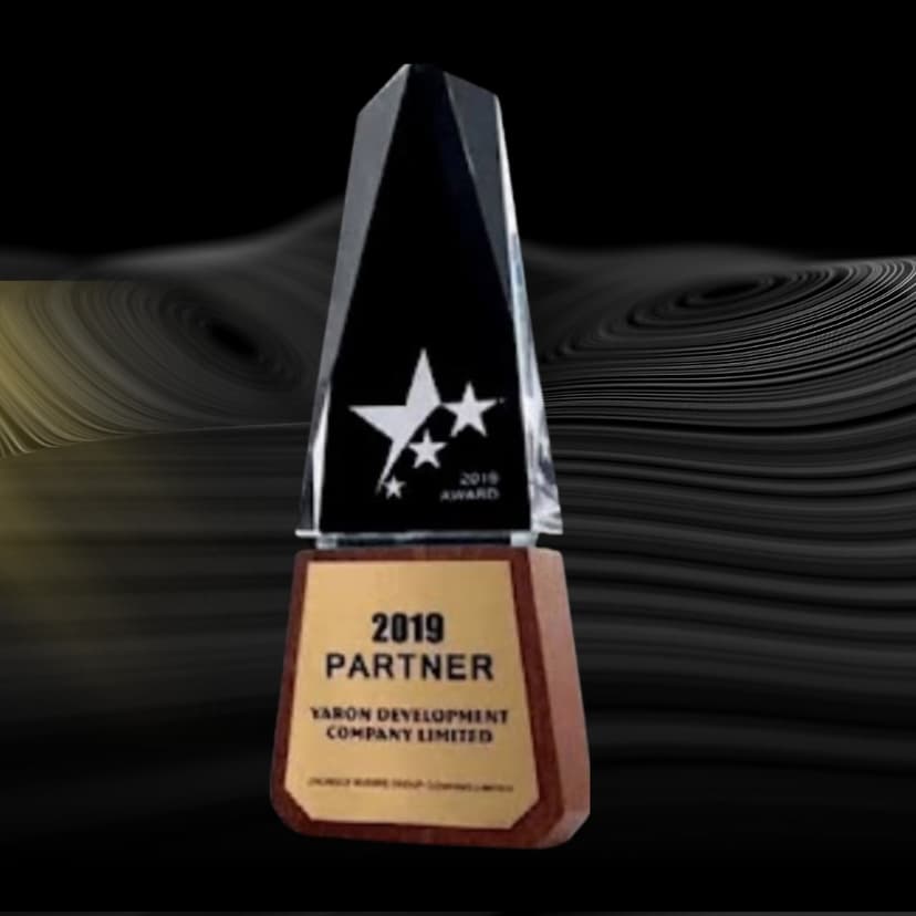 โล่รางวัลคริสตัล RS2363